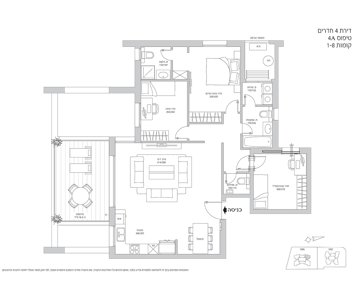 דירה 4 חדרים (4A דגם)